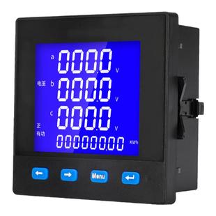 三相数显多功能电力仪表 液晶电流电压功率频率组合表带计量通讯