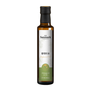 晟麦葡萄籽油250ml 压榨高端营养低烟热炒煎炸官方旗舰店食用油