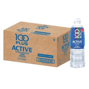 【囤货装】100PLUS运动饮料电解质水健身运动马来西亚进口维生素