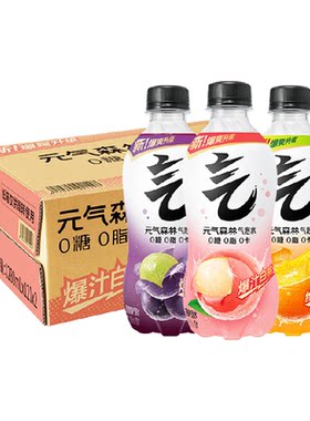元气森林白桃维C橙气泡水小瓶装