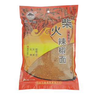 贵州特产黔东南从江柴火辣椒面煳辣椒孔明山大包500克装辣椒面粉