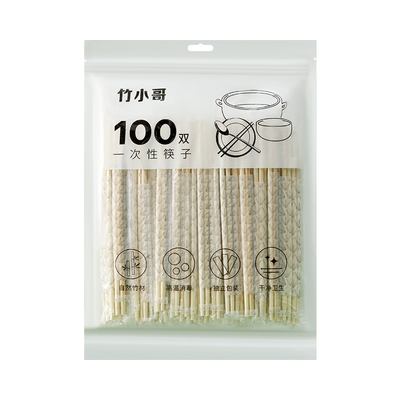一次性筷子100双独立包装自封口