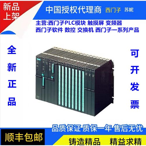 议价西门子S7-400原装6ES7490-0AA00/0AB00/1AA00/1BA00/-0AA0正