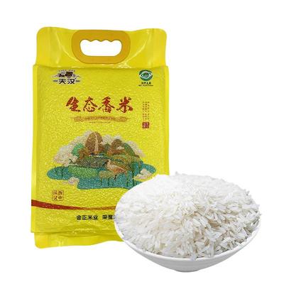 汉中大米当季现磨新米香米5斤装