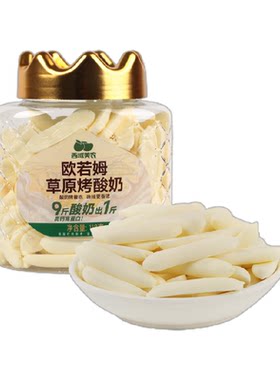西域美农开罐即食嚼着吃的烤酸奶