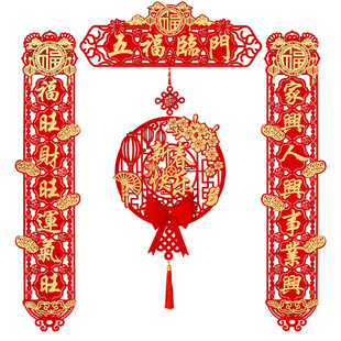 新年对联2026年春联植绒布马年家用入户福字门贴过年春节布置装饰