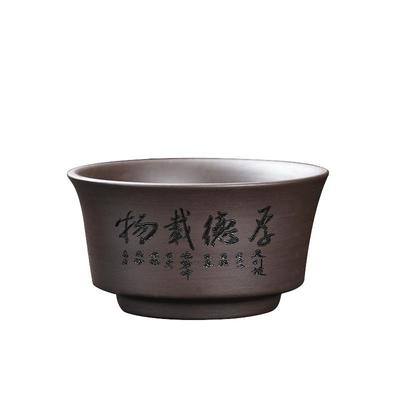 原矿紫砂功夫茶杯厚德载物茶盏