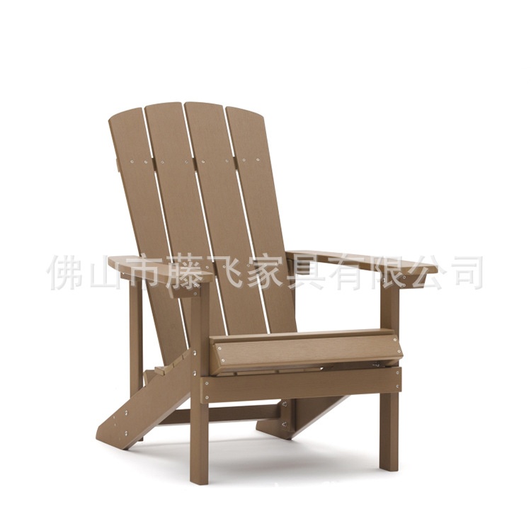 户外室外家具 花园庭院露台泳池沙滩椅 仿木塑料木PS青蛙椅子躺椅