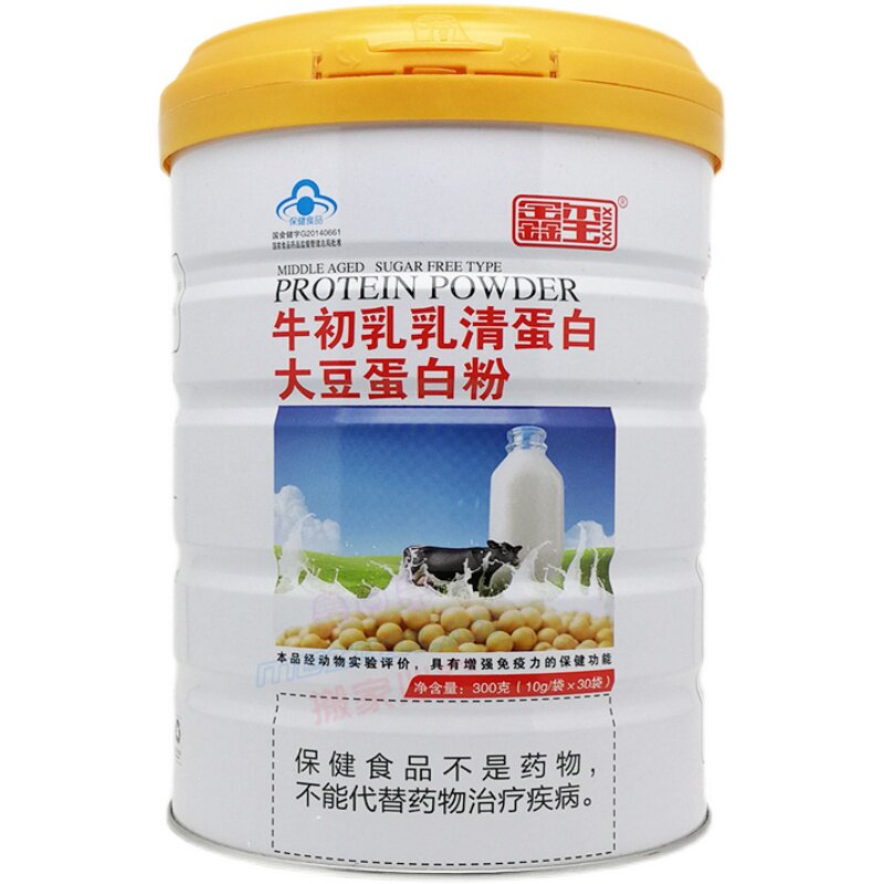 【买3送1罐】鑫玺牛初乳乳清蛋白大豆蛋白粉300克 白罐装