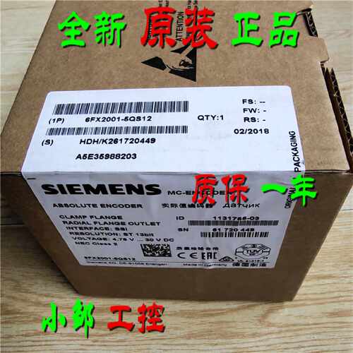 议价西门子编码器6FX2001-5QE/5FE/5QP/5QP/5FP/5QS/5FS/5FP/12/2