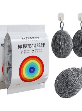 【强效除垢】加密钢丝球大扫除用