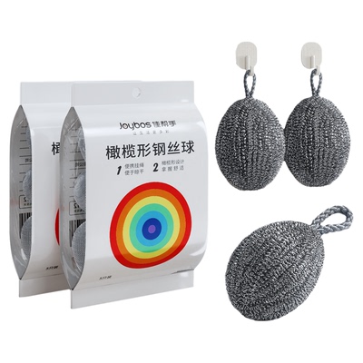 【强效除垢】加密钢丝球大扫除用