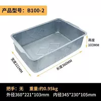 360*221*103 без ручки