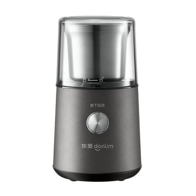 东菱9701电动磨豆机全自动咖啡豆研磨机家用磨粉机便携研磨器
