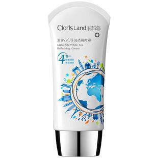 花皙蔻孔雀石隔离霜 轻薄服帖提亮肤色易推开遮瑕打底裸妆质感