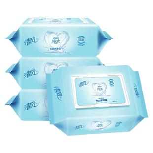 清风湿巾纯水80片大包家用男女手口清洁婴儿卫生湿纸巾