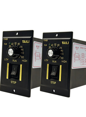 US-52调速器120W15W25W40W60W90W