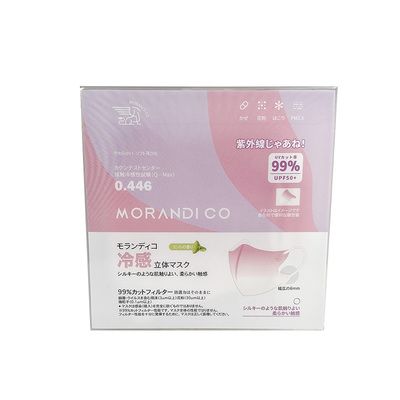 春夏凉感MorandiCo日本