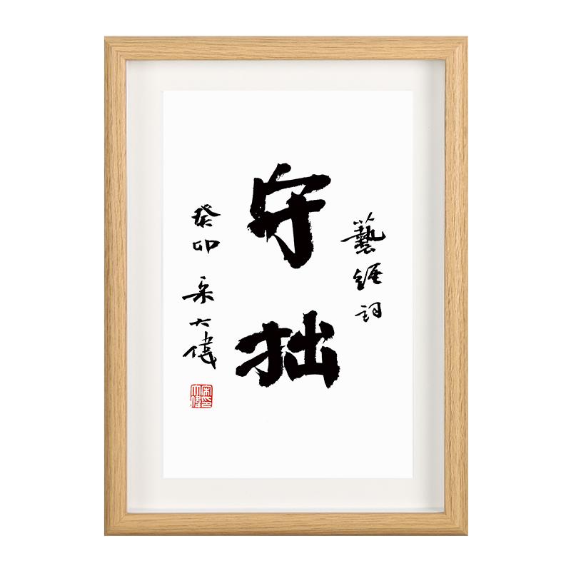 【千人加购】摆台餐厅励志桌面