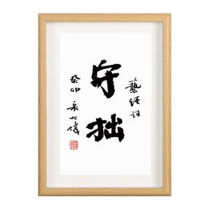 【千人加购】摆台餐厅励志桌面