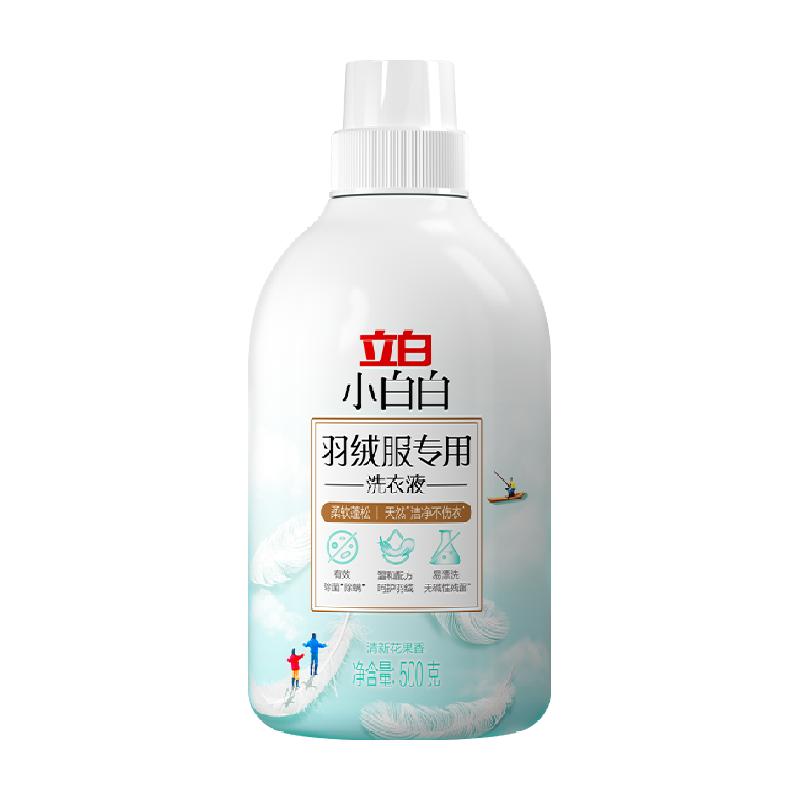 立白小白白羽绒服专用洗衣液500g*1瓶