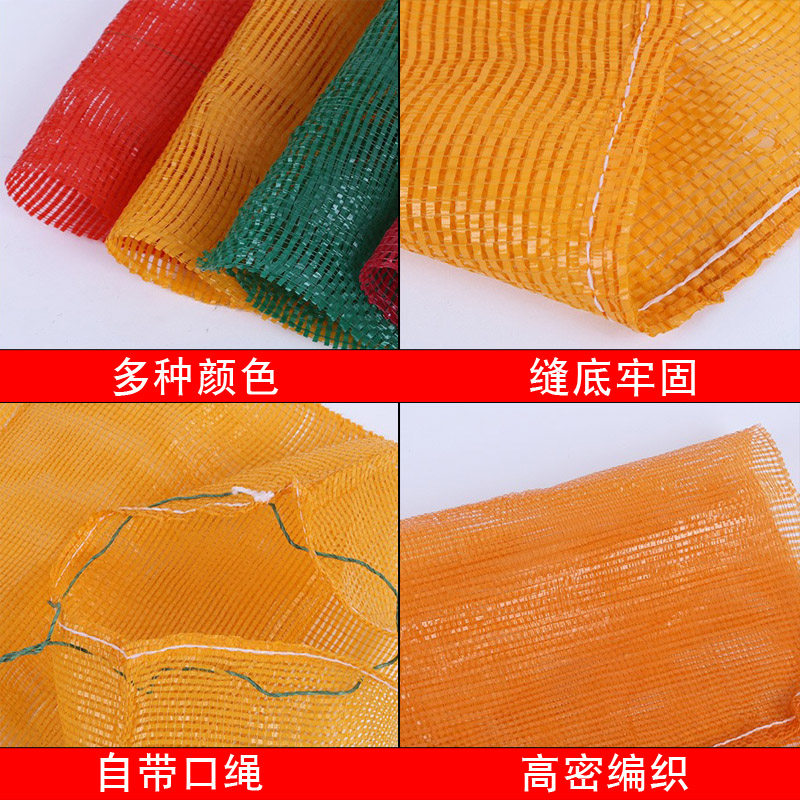 网袋编织袋装玉米洋葱塑料加密加厚绿色网眼袋橙子水果网兜袋包邮