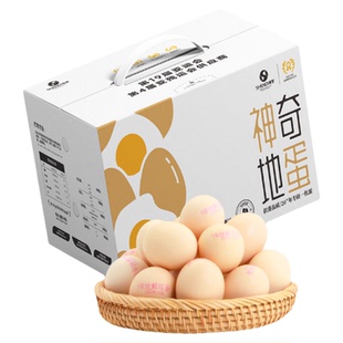 神地富硒蛋奇蛋无腥可生食鸡蛋高蛋白30枚礼盒装当天鲜蛋