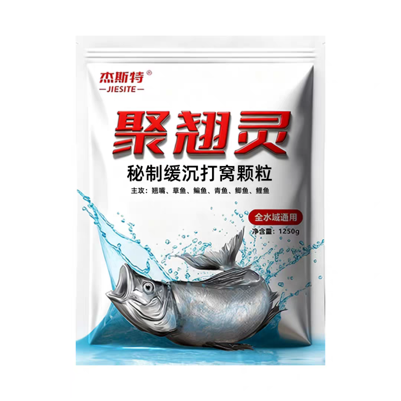 聚翘灵翘嘴专用打窝颗粒散炮