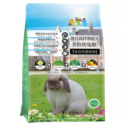 密宝康进口配方牧草幼兔主粮