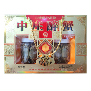 生呛醉蟹红膏兴化中庄即食黄大闸河蟹肉咸海鲜腌制母螃蟹泰州上海