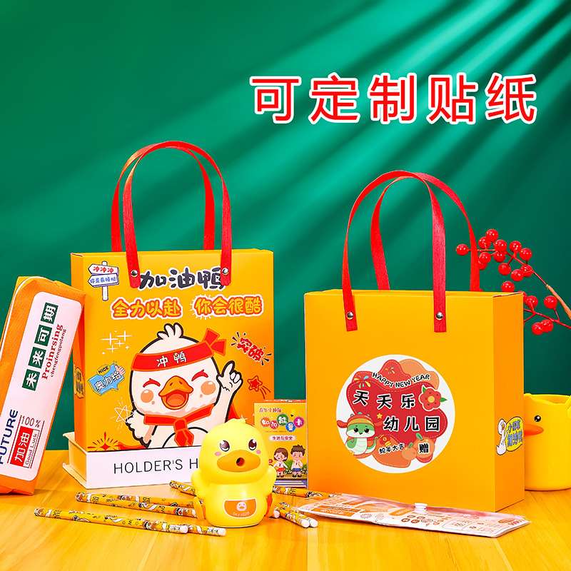 小学生开学小礼物儿童开学手加油幼儿园伴入学礼品期末考试实用礼