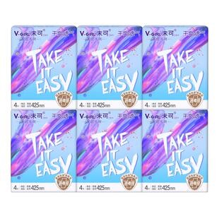 【百亿补贴】V-GIRL未可消毒级卫生巾日用夜用干爽白鹿同款姨妈巾