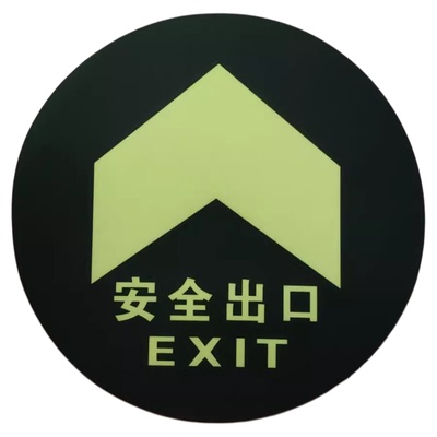 自发光疏散标志耐磨消防通道