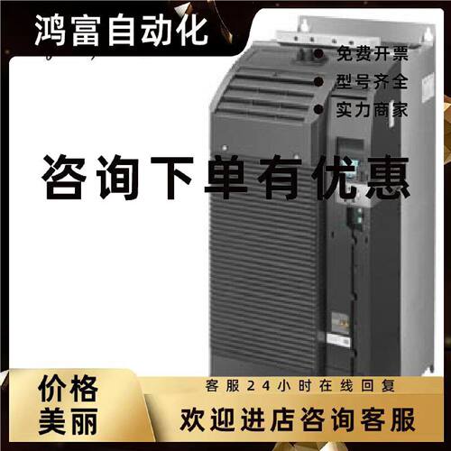 议价6SL3210-1PE26-0UL0西门子SINAMICS G120 功率模块 PM240-2未