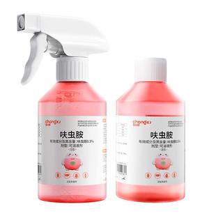 虫小将呋虫胺杀虫剂室内家用蟑螂药灭蚂蚁跳蚤非无毒全窝端喷雾剂