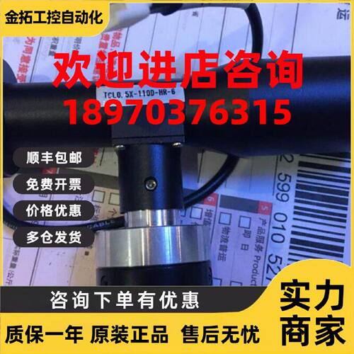 议价工业远心镜TCL0.5X-110D-HR-6/进口MCS MP5-CW08-3W/MP5-CW8-