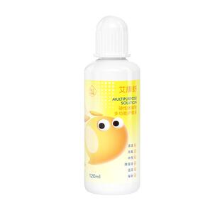 【自营】艾康舒rgp硬性角膜塑形镜护理液ok镜清洁保存液120ml*4瓶