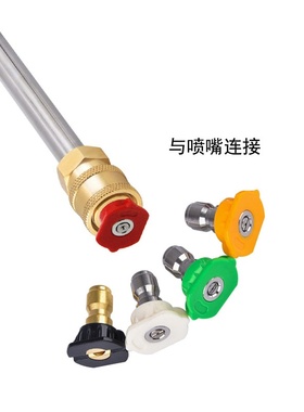 跨境高压水枪不锈钢加长U1/4快速屋檐高墙连接杆杆清洗型5000psi