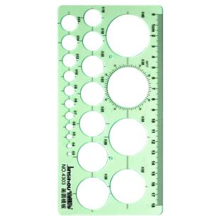 多功能绘画尺画圆模板尺子建筑设计尺模板制图工具几何洞洞尺椭圆异形尺化工电工室内家具模版曲线板数学云尺