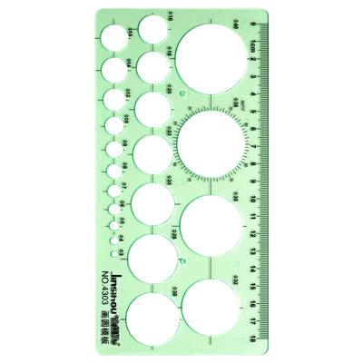 多功能绘画尺画圆模板尺子建筑