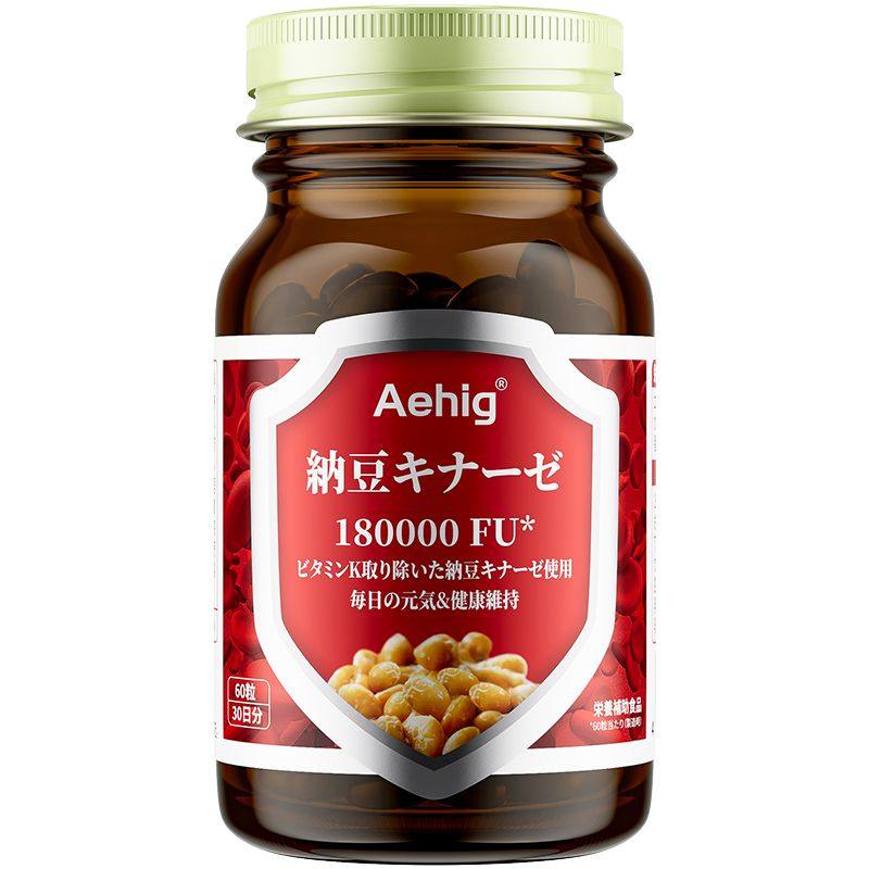 Aehig艾西格日本高活性纳豆激酶胶囊原装进口中老年心血管旗舰店