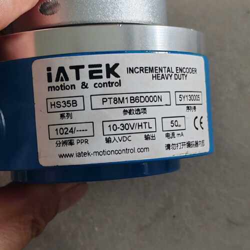 议价iATEK（艾德克）HS35B系列重载中空轴增量式编码器，型 议价