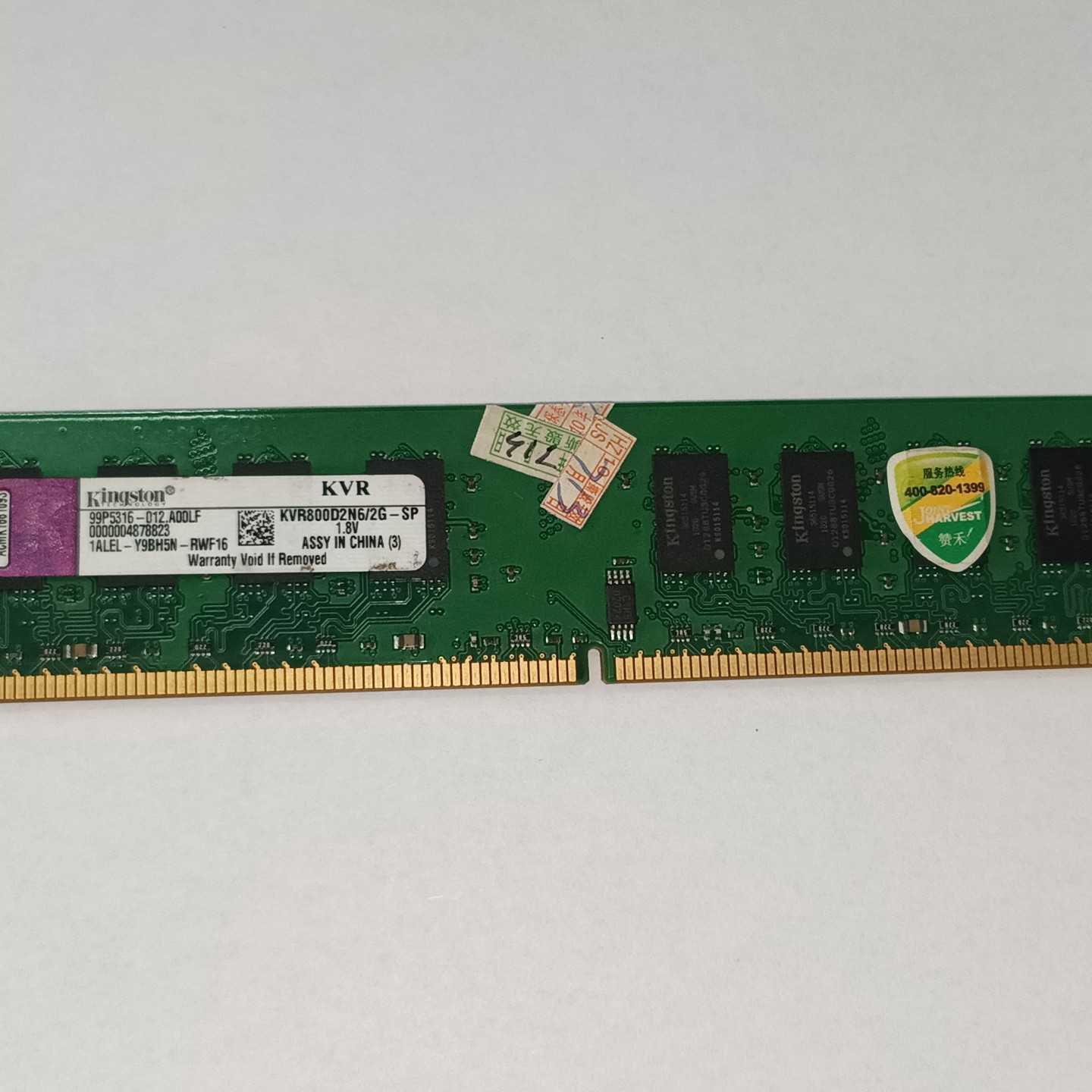 询价金士顿DDR2 2G内存条 KVR800D2N6/2G-SP议价