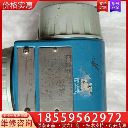 【询价】eh压力变送器pmd235 实物如图 功能正常适用