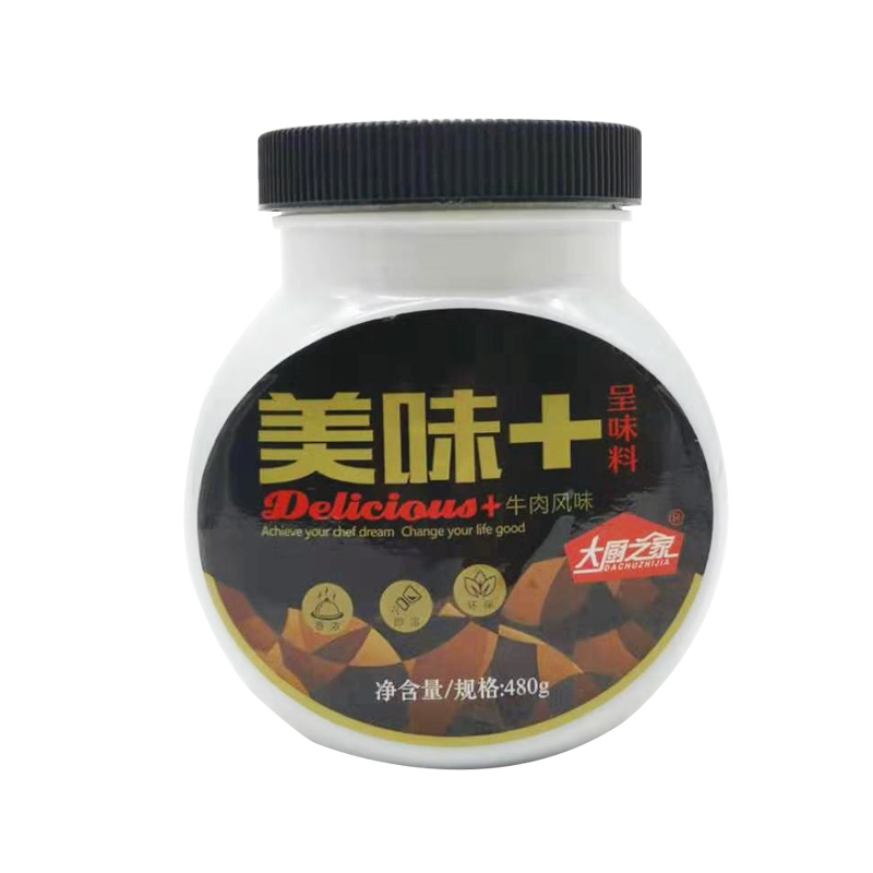 大廚之家美味加牛肉風味牛膏香精紅燒湯面骨髓浸膏拉面底料調(diào)味料
