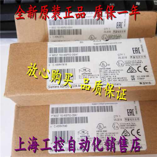 议价原装6ES7193-6BP00-0BA1西门子ET200SP基座 6ES7 193-6BPOO-O