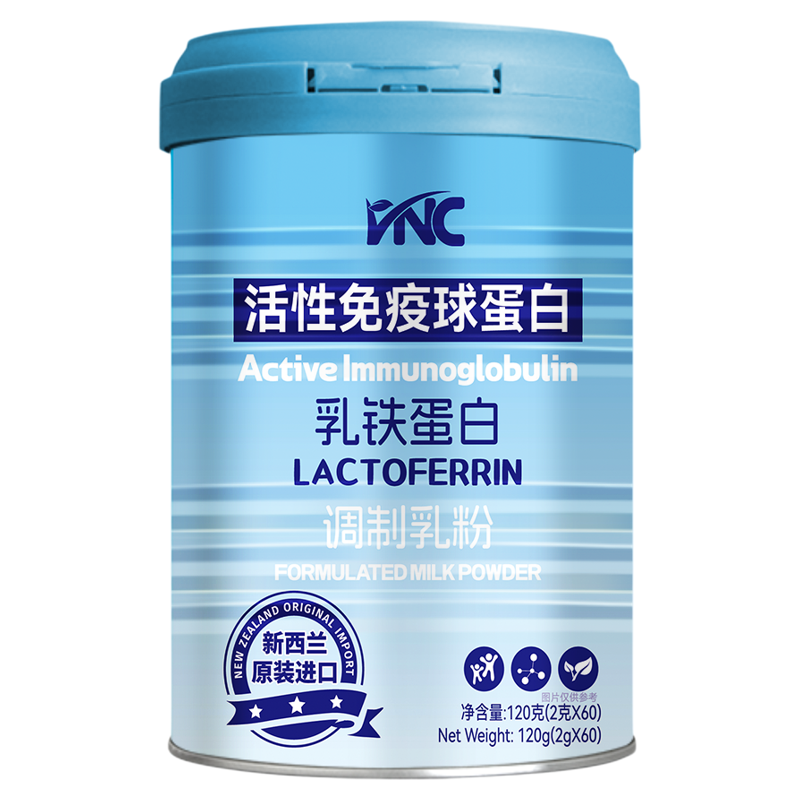 VNC维安喜活性免疫球蛋白2g*60袋乳铁蛋白调制乳粉新西兰原装进口