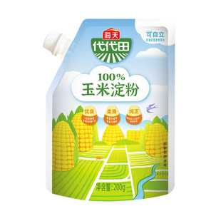 海天代代田玉米淀粉200g家商用烘焙勾芡生粉蛋糕面包饼干厨房食用