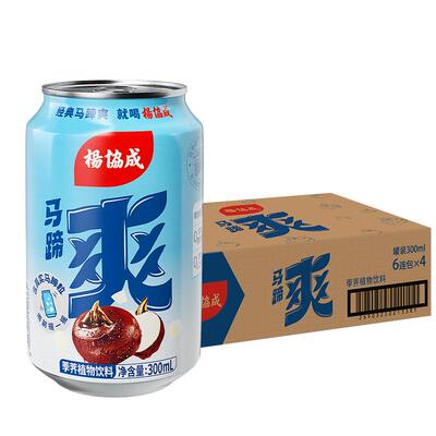 杨协成马蹄荸荠饮料