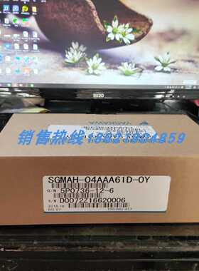 议价全新SGMAH-08AAA61D-OY/04AAA61D/02AAA61D/01AAA61D/CD-OY/4